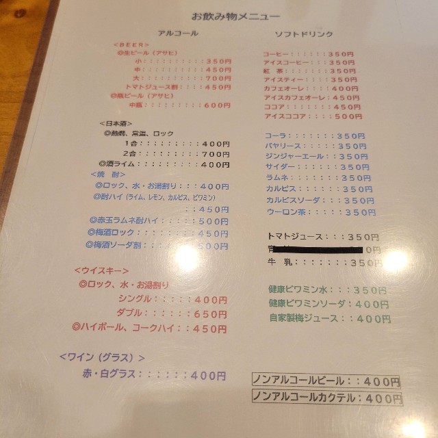 f:id:atoriatoriatori:20250610091815j:image