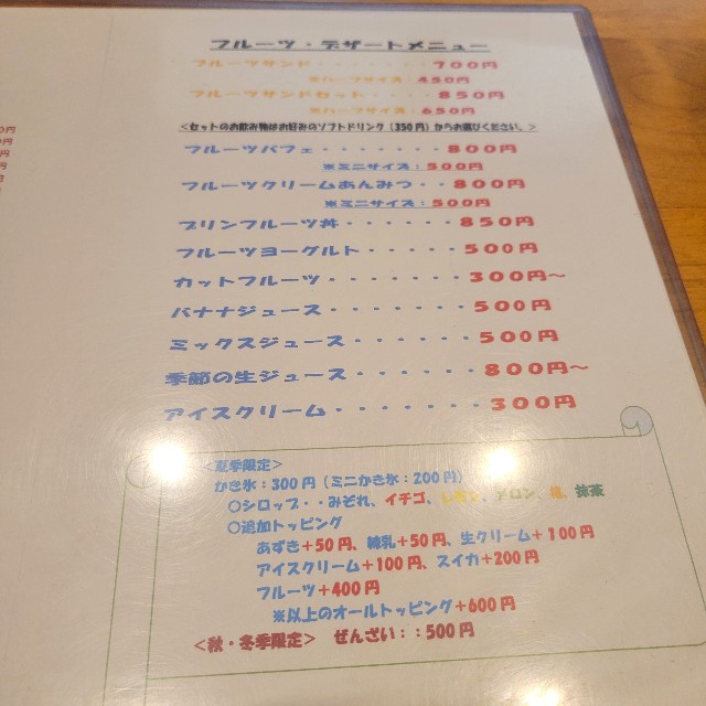 f:id:atoriatoriatori:20250610091823j:image