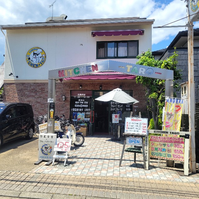 f:id:atoriatoriatori:20250610100137j:image