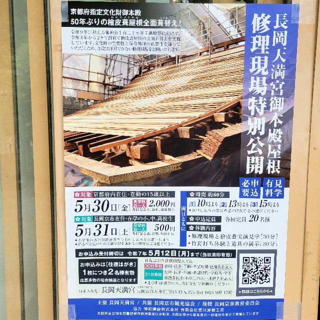 f:id:atoriatoriatori:20250610211958j:image