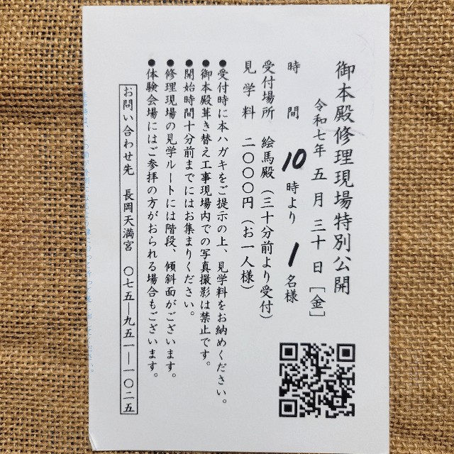 f:id:atoriatoriatori:20250611090338j:image