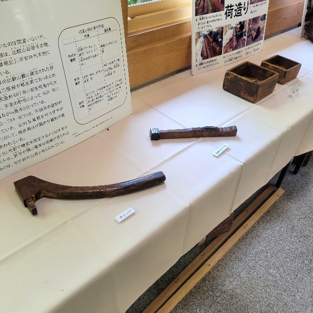 f:id:atoriatoriatori:20250611161531j:image