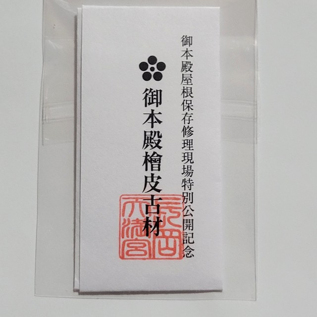 f:id:atoriatoriatori:20250611163058j:image