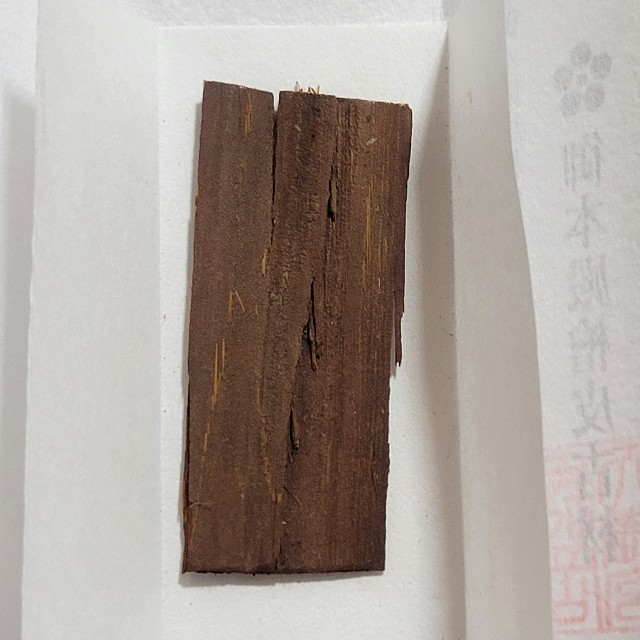 f:id:atoriatoriatori:20250611163105j:image