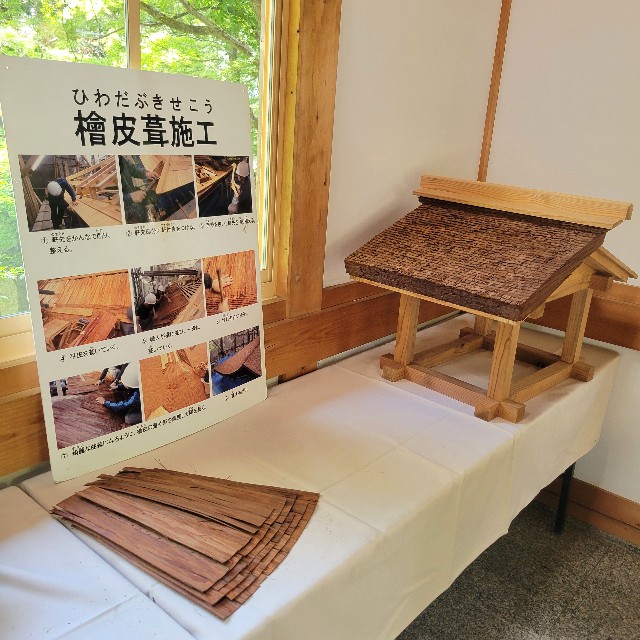 f:id:atoriatoriatori:20250611163151j:image