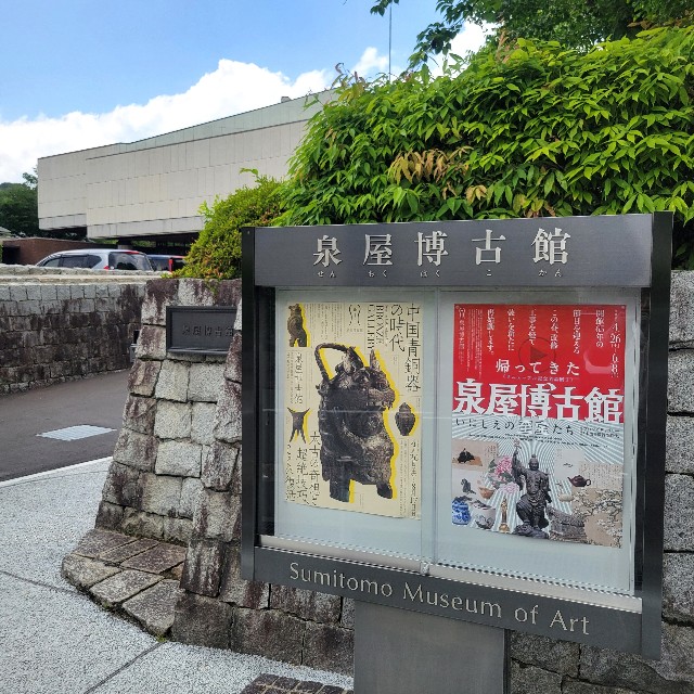 f:id:atoriatoriatori:20250612212454j:image