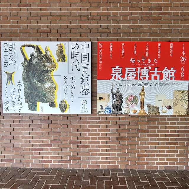 f:id:atoriatoriatori:20250613180831j:image