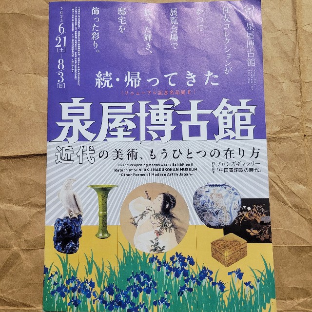 f:id:atoriatoriatori:20250614202745j:image