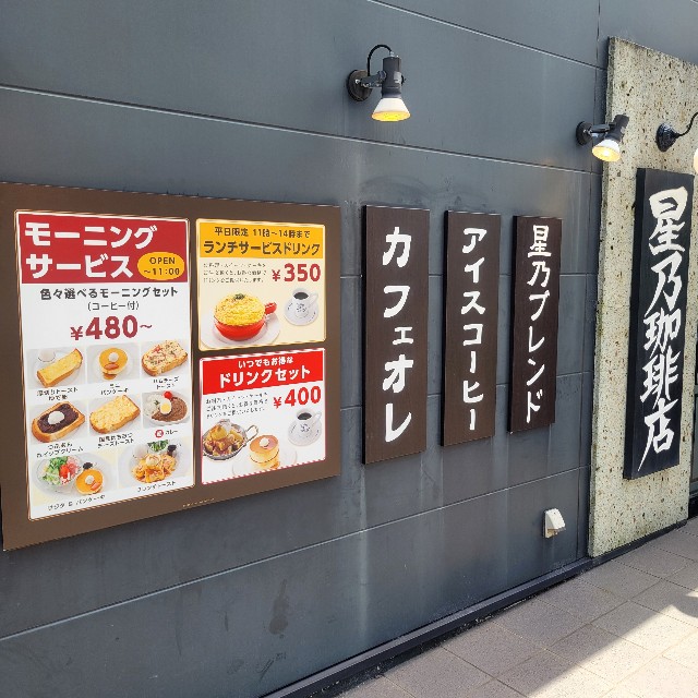 f:id:atoriatoriatori:20250616105126j:image