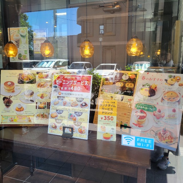 f:id:atoriatoriatori:20250616105136j:image
