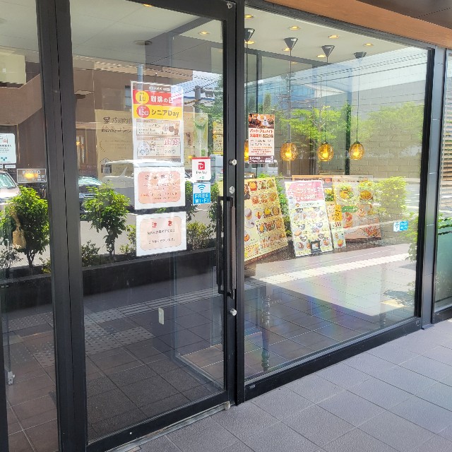 f:id:atoriatoriatori:20250616105146j:image