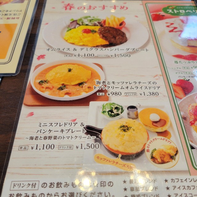 f:id:atoriatoriatori:20250616105346j:image