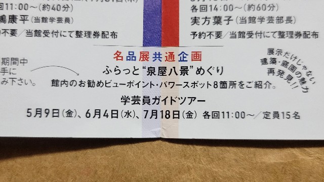 f:id:atoriatoriatori:20250616202336j:image