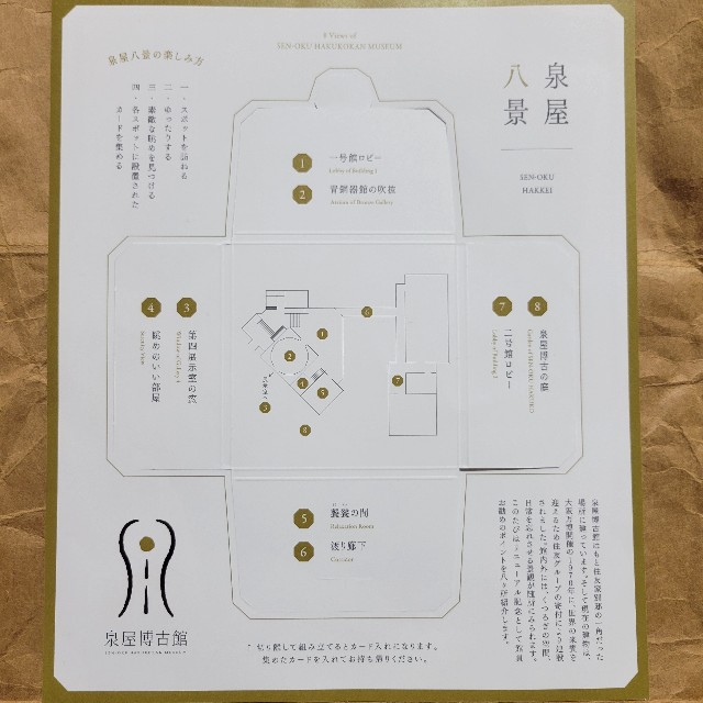 f:id:atoriatoriatori:20250616203132j:image