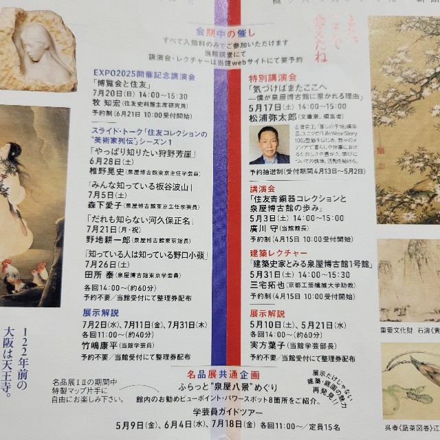 f:id:atoriatoriatori:20250616204756j:image
