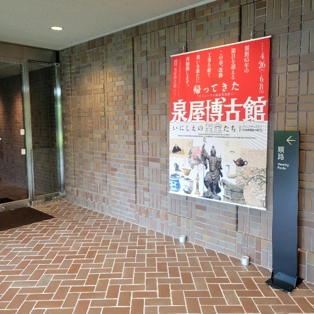 f:id:atoriatoriatori:20250617155915j:image