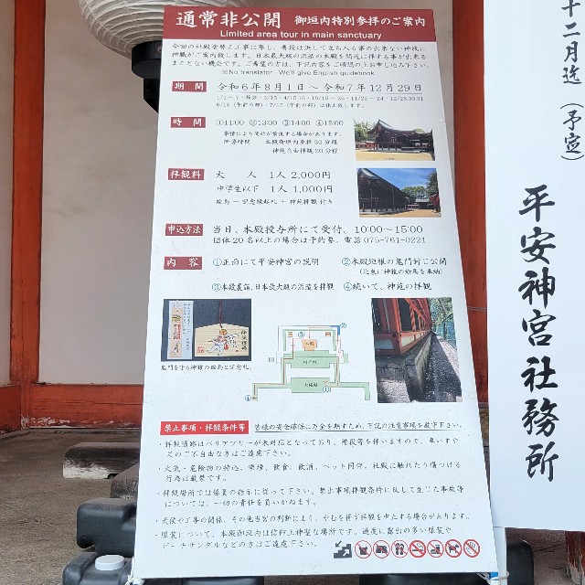 f:id:atoriatoriatori:20250619201558j:image