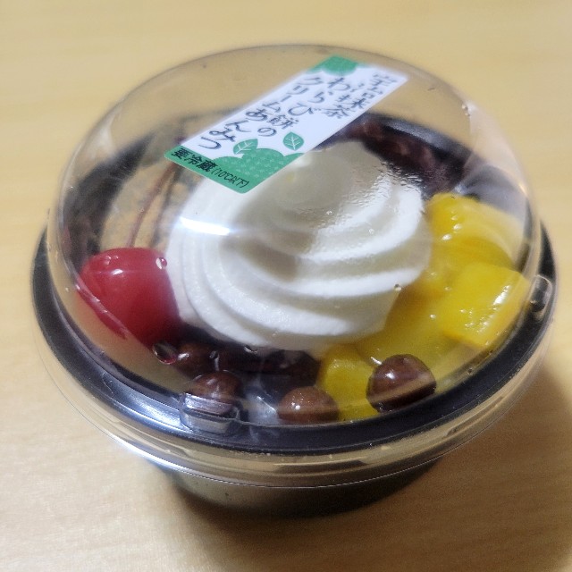 f:id:atoriatoriatori:20250622083559j:image