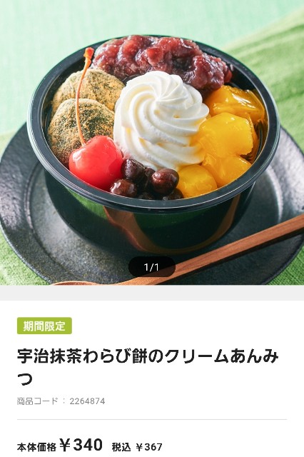 f:id:atoriatoriatori:20250622083830j:image