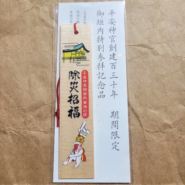 f:id:atoriatoriatori:20250622110852j:image