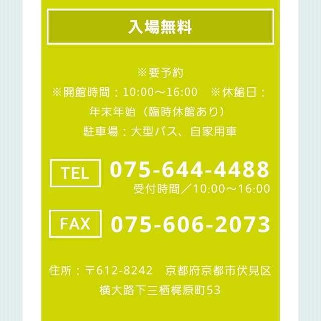 f:id:atoriatoriatori:20250625213810j:image