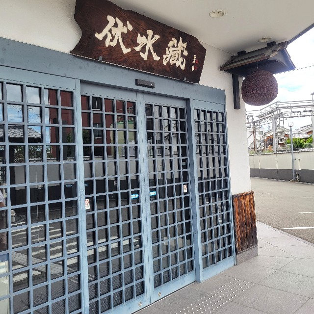 f:id:atoriatoriatori:20250626080305j:image