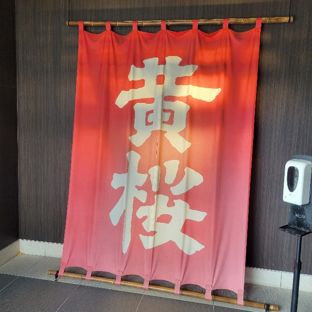 f:id:atoriatoriatori:20250626084126j:image