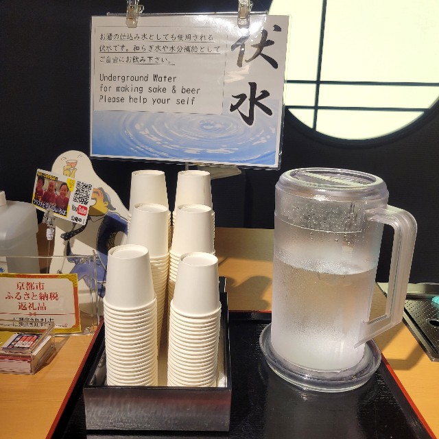 f:id:atoriatoriatori:20250626105442j:image