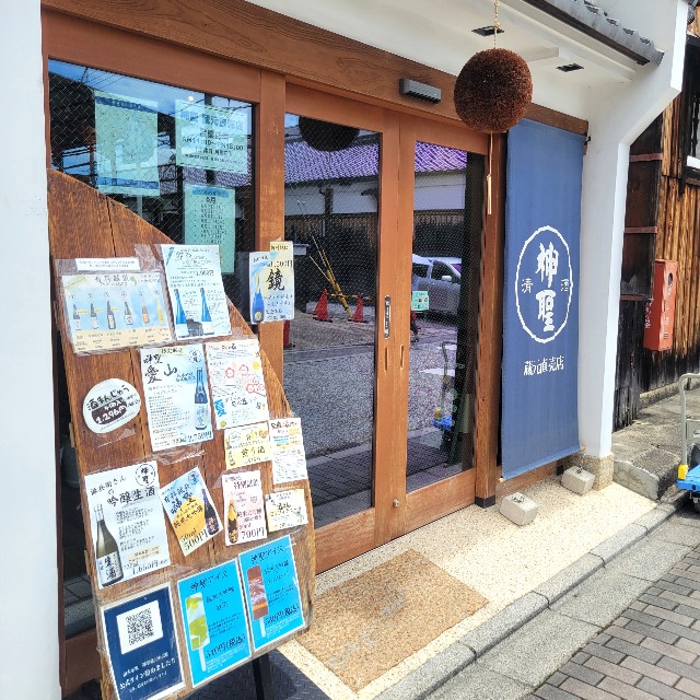 f:id:atoriatoriatori:20250627204157j:image