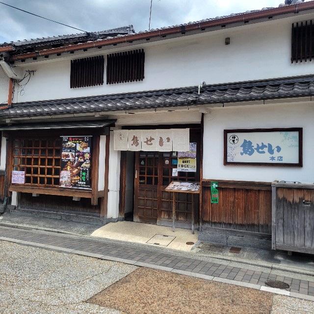 f:id:atoriatoriatori:20250627210233j:image