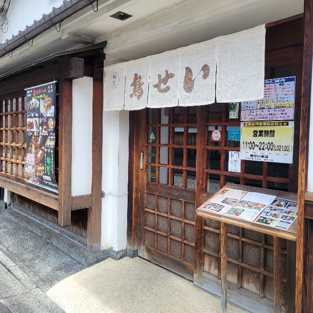 f:id:atoriatoriatori:20250627210935j:image