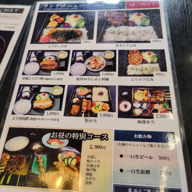 f:id:atoriatoriatori:20250628093643j:image