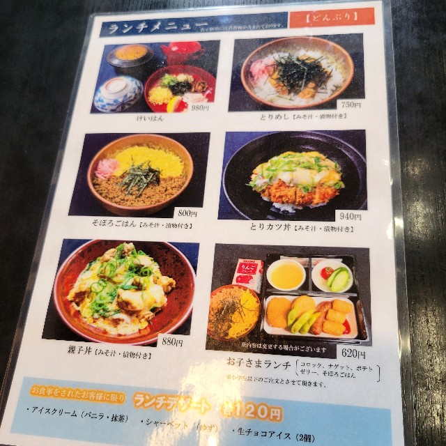 f:id:atoriatoriatori:20250628093650j:image