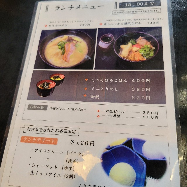 f:id:atoriatoriatori:20250628093658j:image