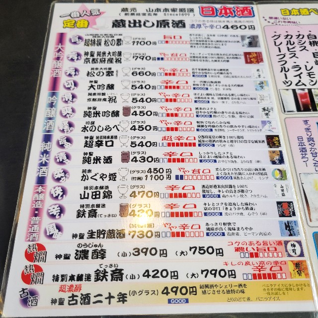 f:id:atoriatoriatori:20250628093958j:image