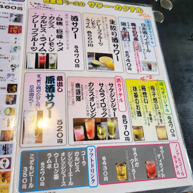f:id:atoriatoriatori:20250628094005j:image