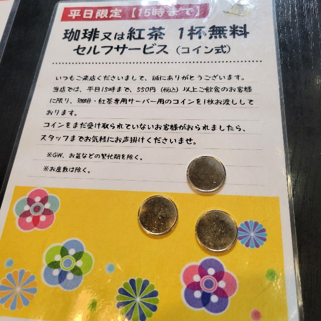 f:id:atoriatoriatori:20250628095854j:image