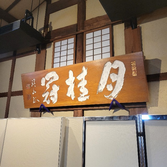 f:id:atoriatoriatori:20250630102506j:image