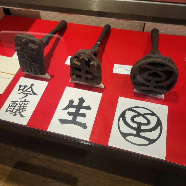 f:id:atoriatoriatori:20250630102914j:image