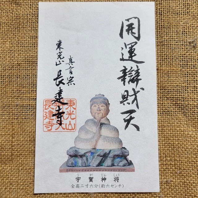 f:id:atoriatoriatori:20250630154450j:image