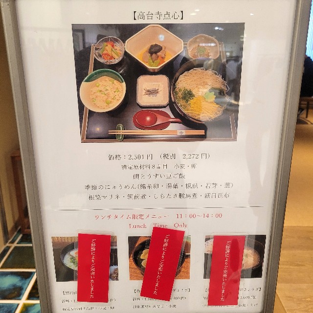 f:id:atoriatoriatori:20250704085810j:image