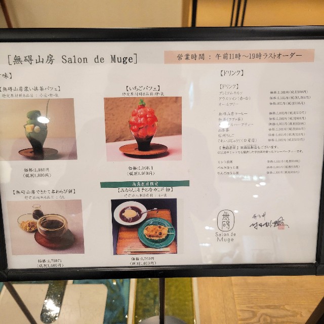 f:id:atoriatoriatori:20250704102349j:image