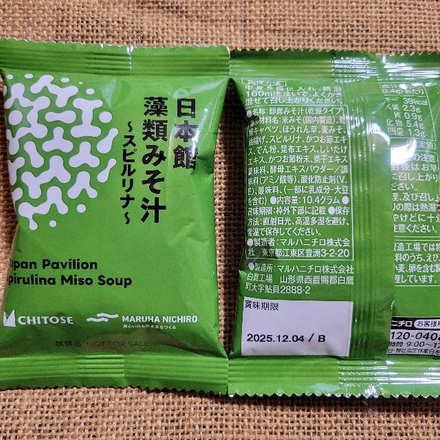 f:id:atoriatoriatori:20250705123716j:image