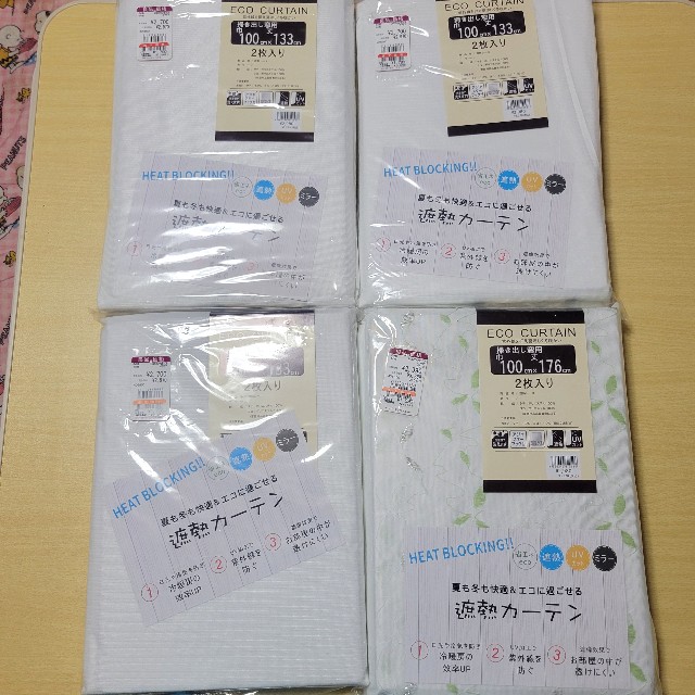 f:id:atoriatoriatori:20250711090108j:image
