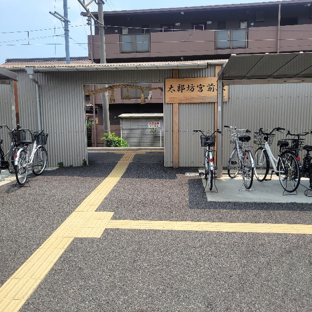f:id:atoriatoriatori:20250712103913j:image
