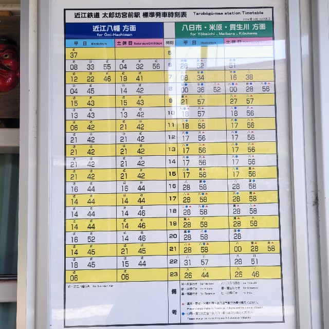 f:id:atoriatoriatori:20250714081638j:image