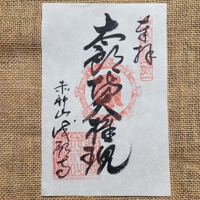 f:id:atoriatoriatori:20250714123252j:image