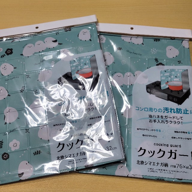 f:id:atoriatoriatori:20250721173758j:image