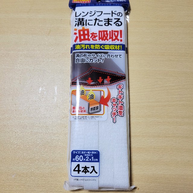 f:id:atoriatoriatori:20250721174434j:image