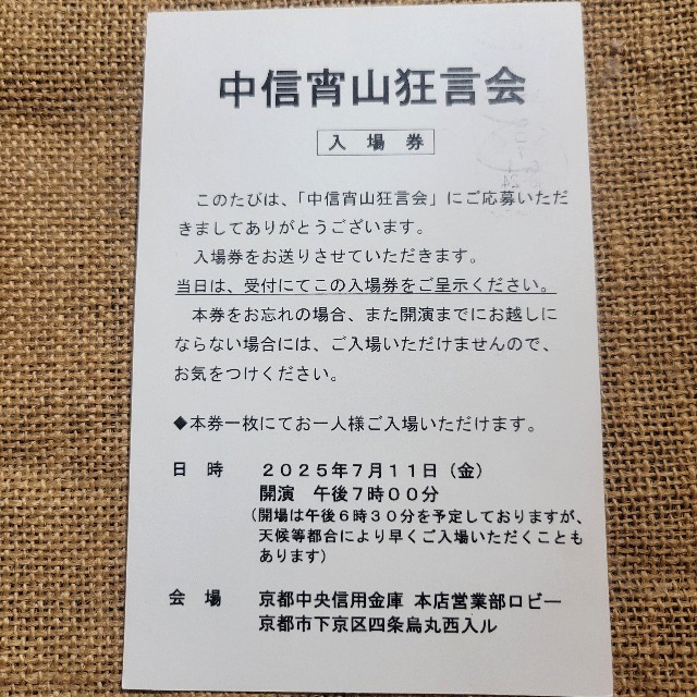 f:id:atoriatoriatori:20250722101246j:image